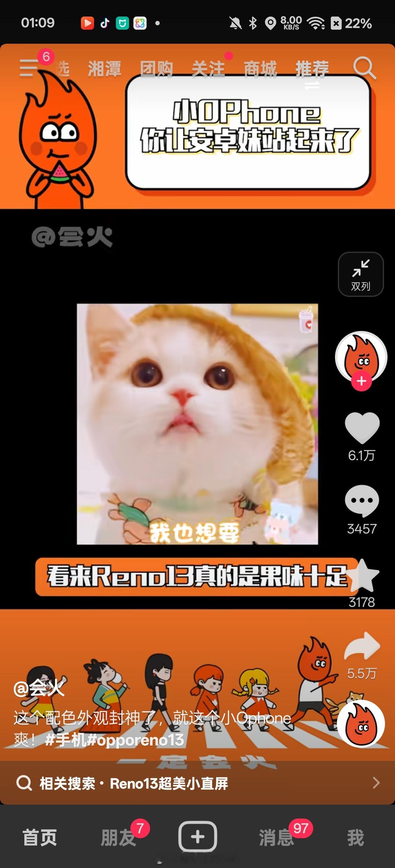人在直接摆烂的状态下是不会顾及自己名誉的 