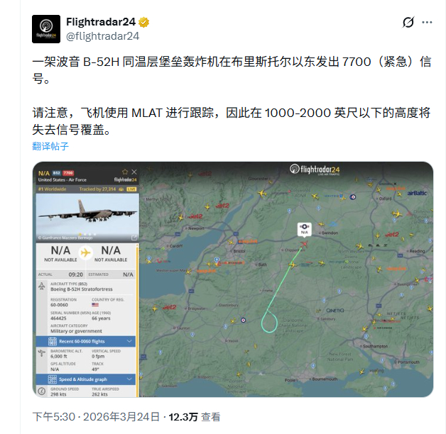 美伊以冲突 B-52的高机龄、低可靠性以及高强度出勤正在让帝国空军的轰炸机队不堪