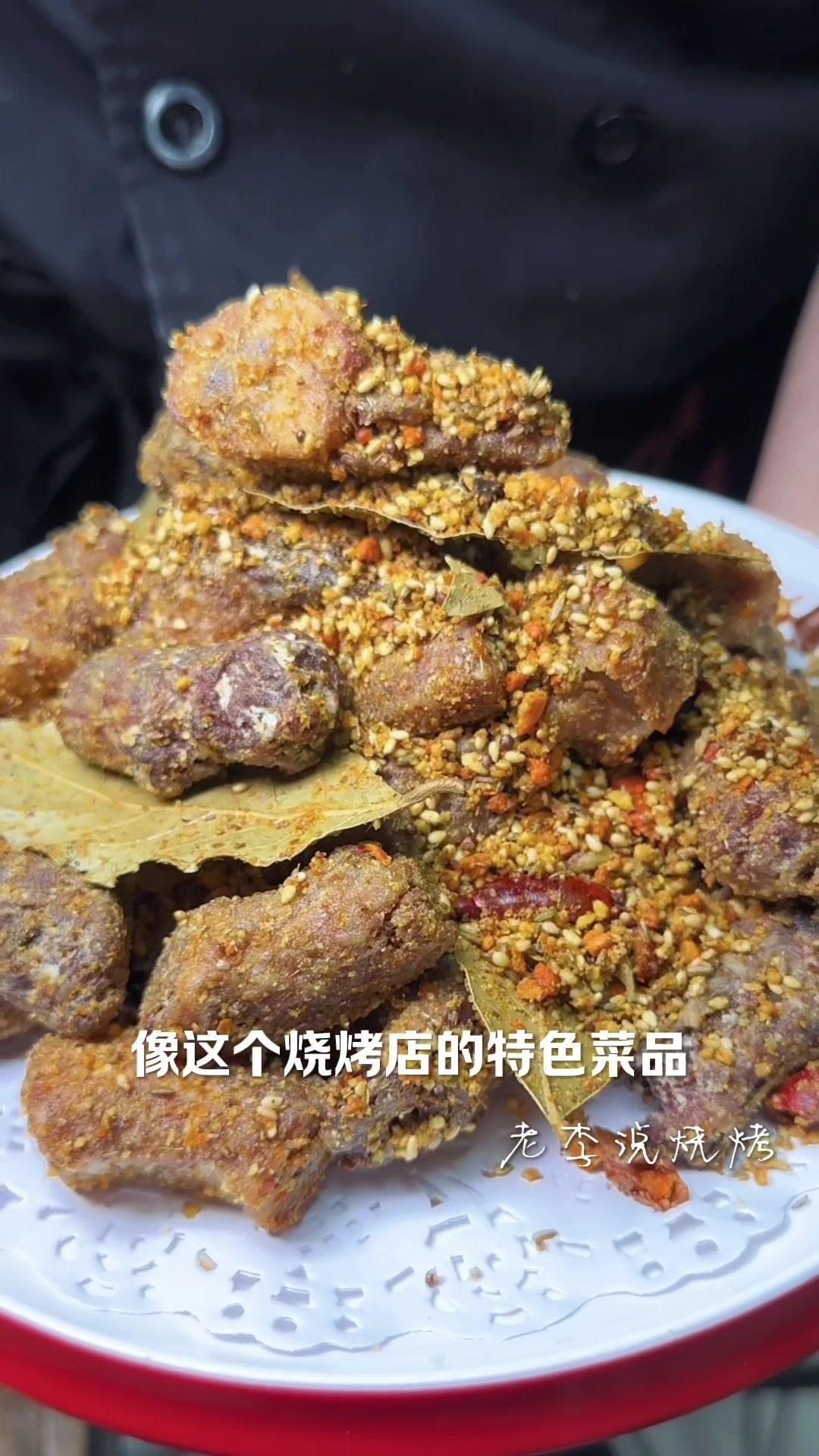 😋做烧烤，你得会烤串，还得会做其他的融合菜品，像这个烧烤店的特色菜品香叶鸡脖就