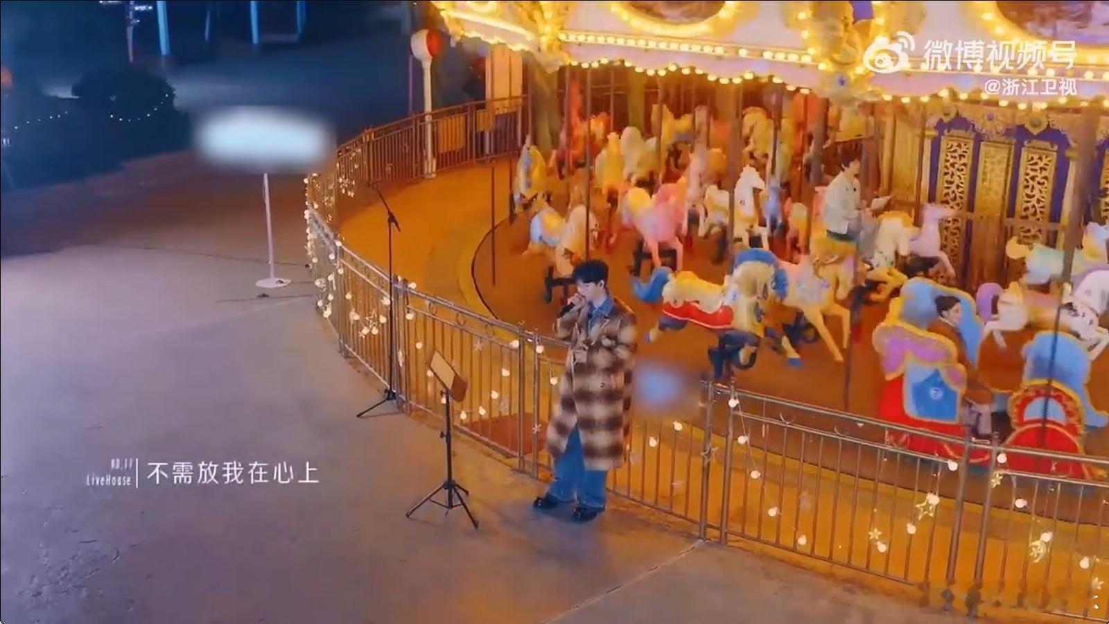 胡夏在旋转木马唱旋木 胡夏的《旋木》让我感受到了久违的童真和美好，好像回到了小时