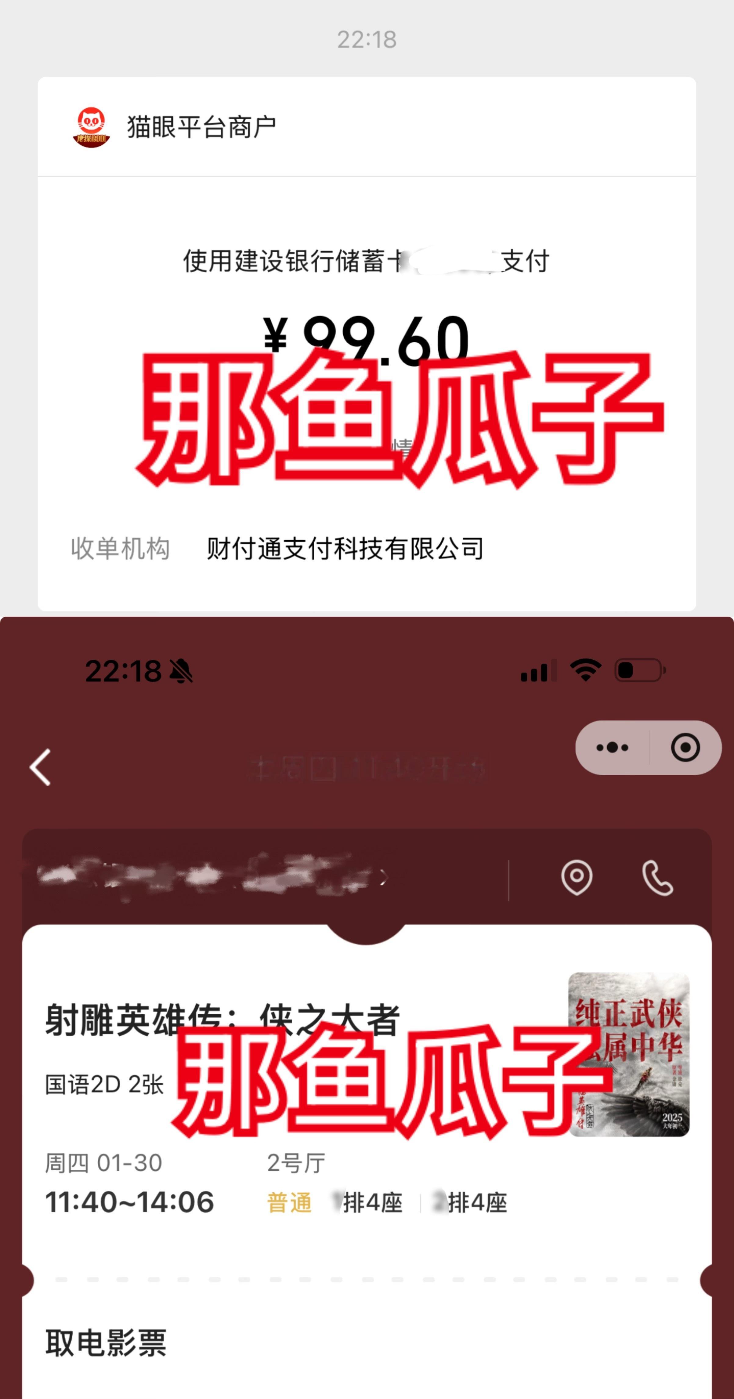胫骨助力一下破3亿～ 