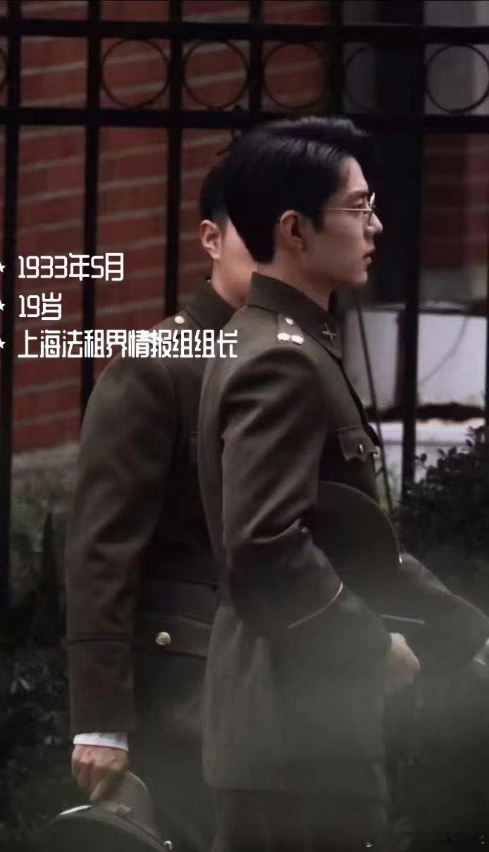 肖战少白军装开篇了，这剧野生编剧也不会少！ ​​​