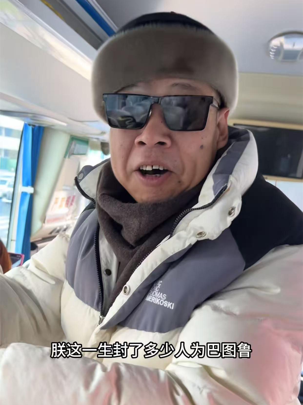 李鹤彪与巴图鲁放在一起，还是很有吸引力的！当然，若一旁有人说彪哥是土匪，也没有违