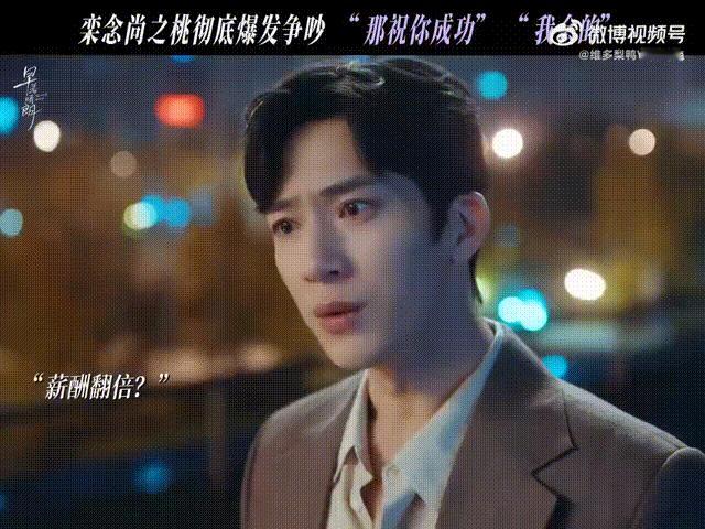 孙千吵架戏孙千吵架戏好真实明明是激烈争执的戏份，却演得一点都不戏剧化，没有刻意的