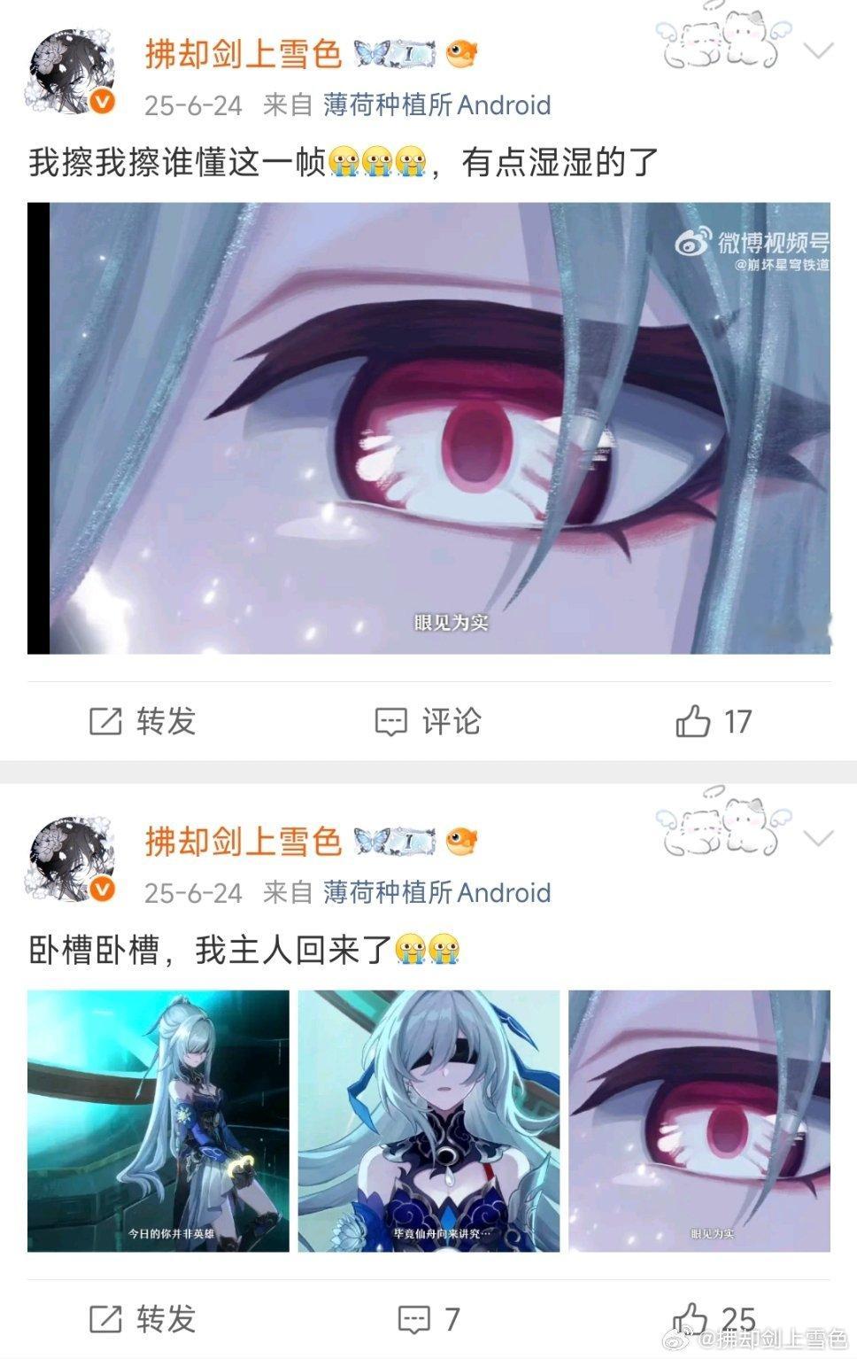 镜镜你在哪