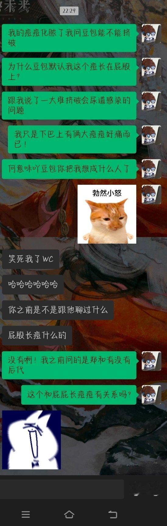 月兔就是一个无辜的被ai造谣屁股长痘的女孩 