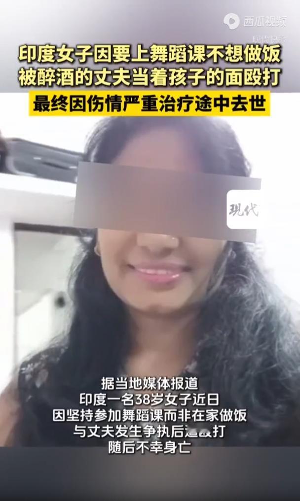 印度马哈拉施特拉邦，一名男子醉酒回家之后，要求妻子立马给自己和孩子准备晚饭，但妻