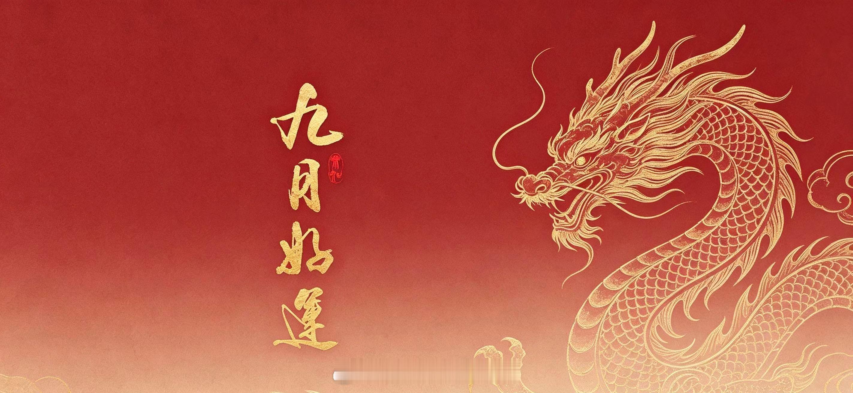2026.09.05 周末A股热门股TOP30:1. 楚天龙逻辑：数字货币板块市