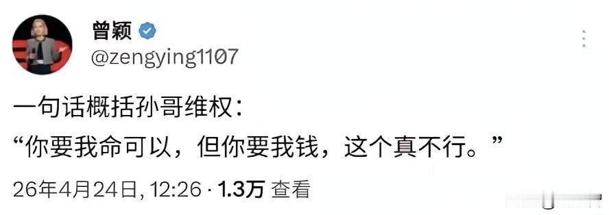 孙宇晨这货确实没有底线，从他对每一任前女友都始乱终弃就能看得出来。
这两天一直研