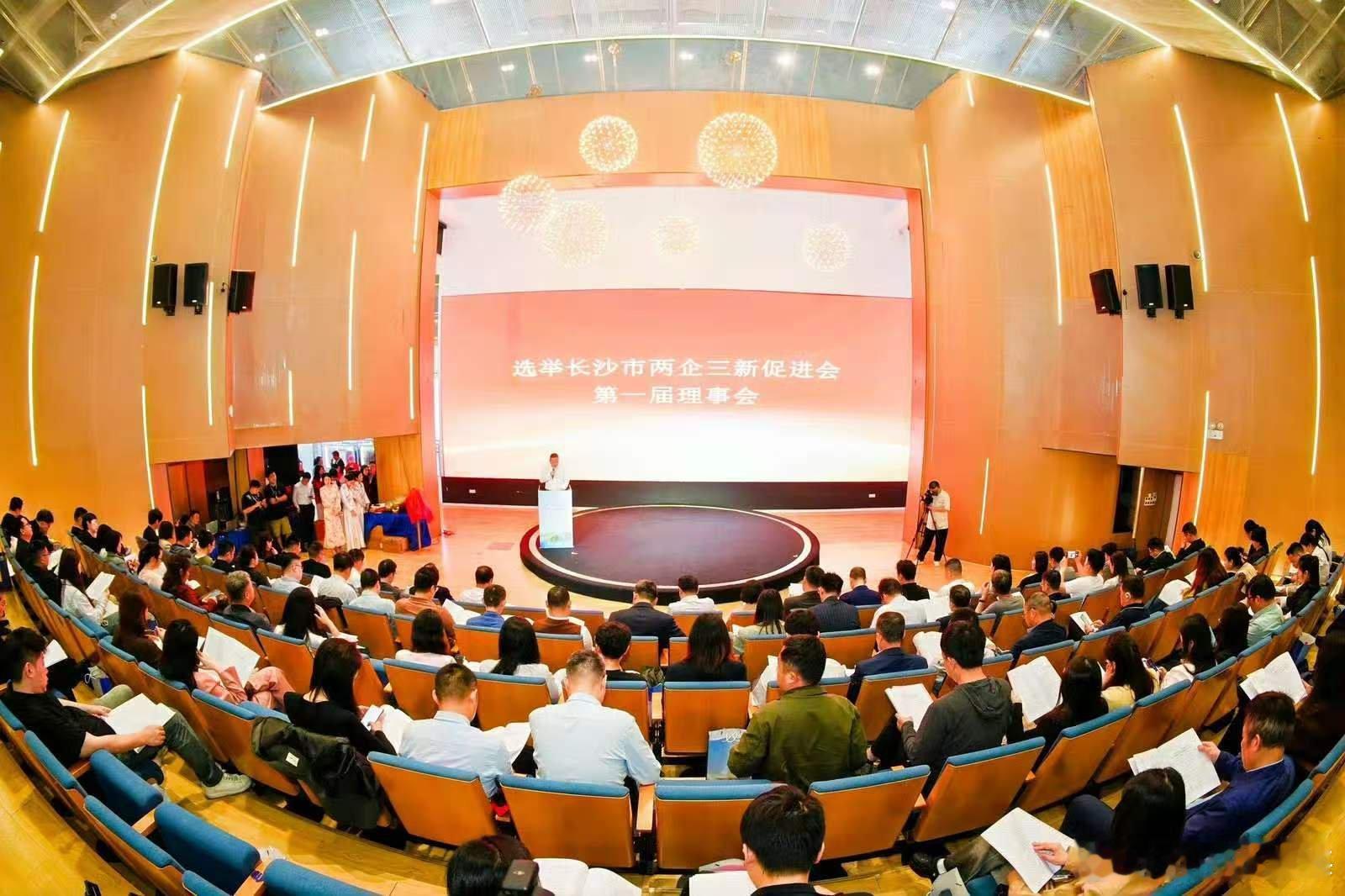 长沙两企三新首发签约18亿 百亿授信、18亿专项金融、4款本土科创新品集中首发，