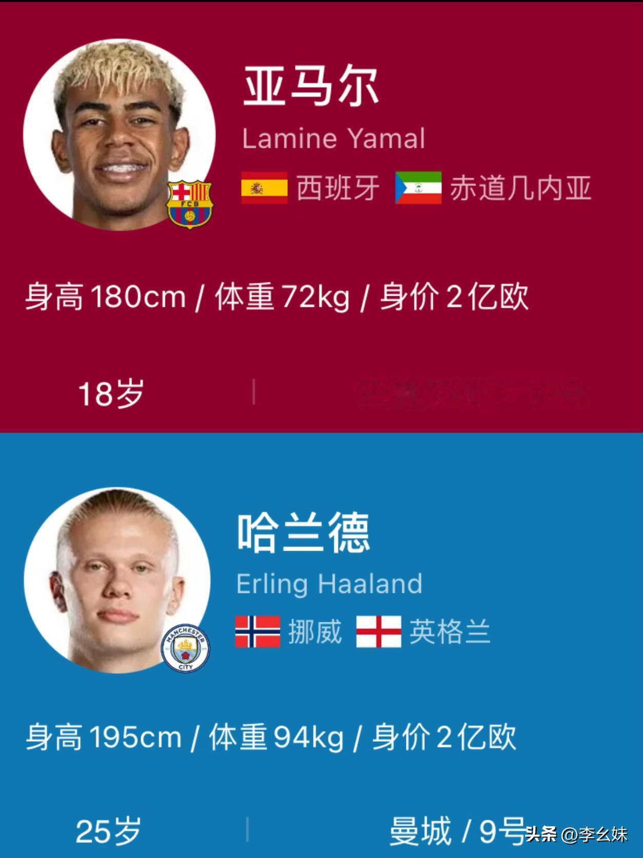 他们两个谁的性价比更高一点？