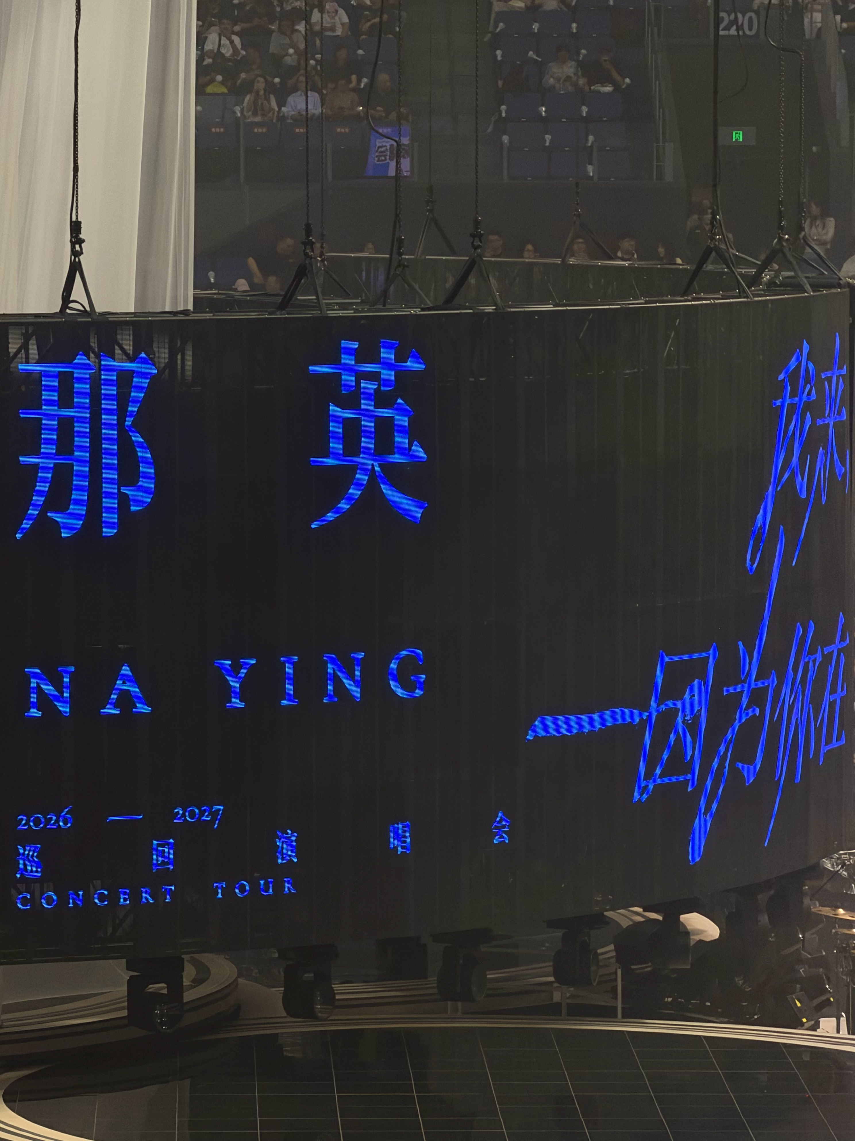 已经在哭了 ​​​