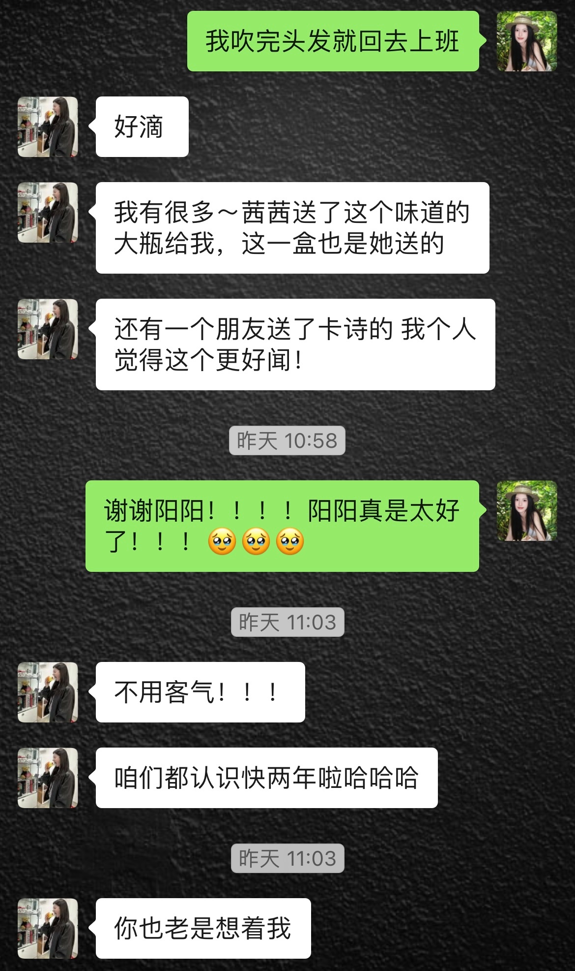 2026/06/28连续加班已经让我失去理智…有时候我在想我真的适应不了人类社会