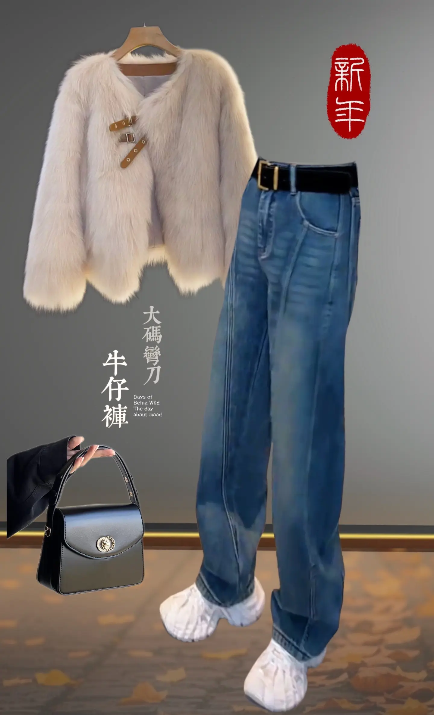 弯刀加绒牛仔裤！专为胯宽腿粗梨形身材设计，独特弯刀版型，贴合腿型，巧妙...