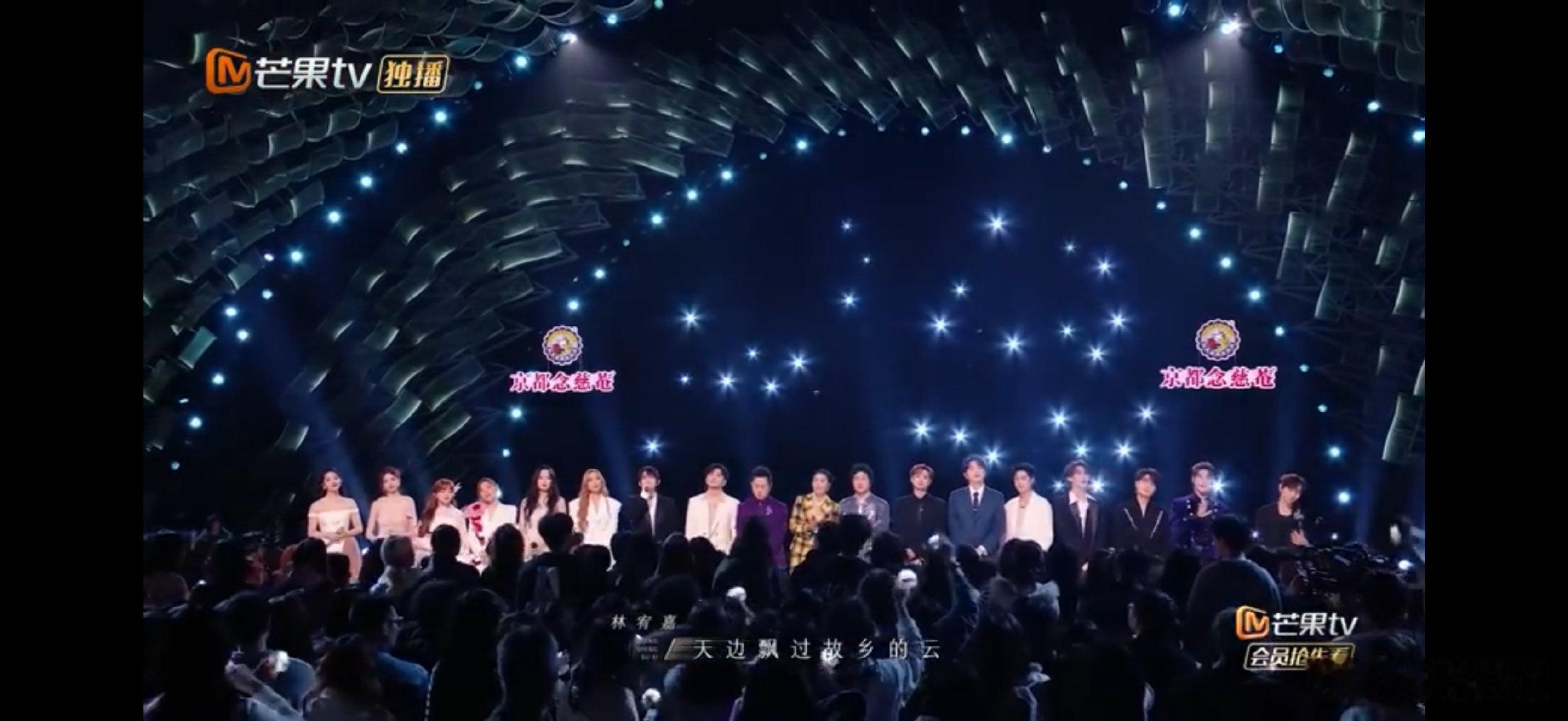 声生不息收官大合唱故乡的云声生不息漂泊的路有千万条，华人心中的归途，永远是《故乡