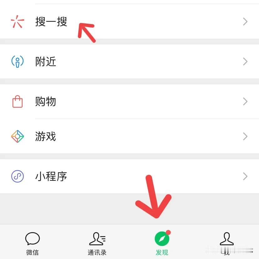 iPhone微信，
3个隐藏功能，一个上知天文，下知地理；一个可以一秒制造一个P