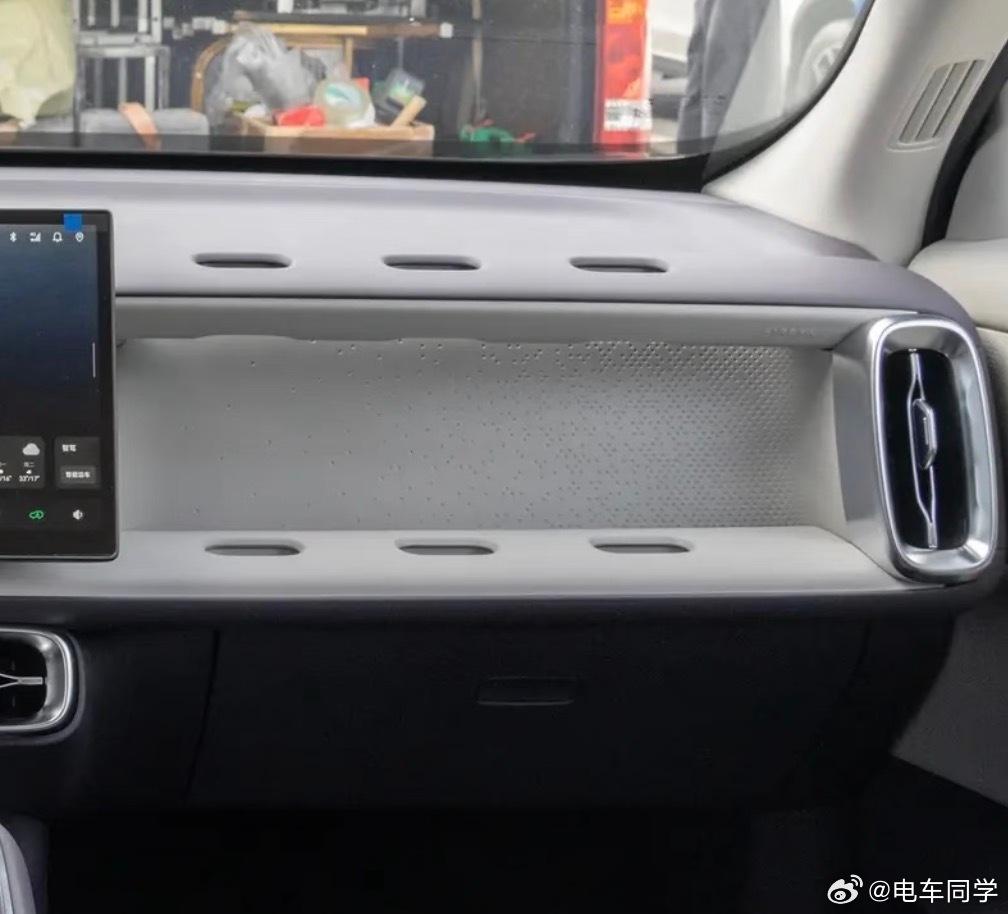 副驾搞一个百变橱窗，这是最近替代副驾屏出现的新东西：尚界Z7确定是这样，据说问界