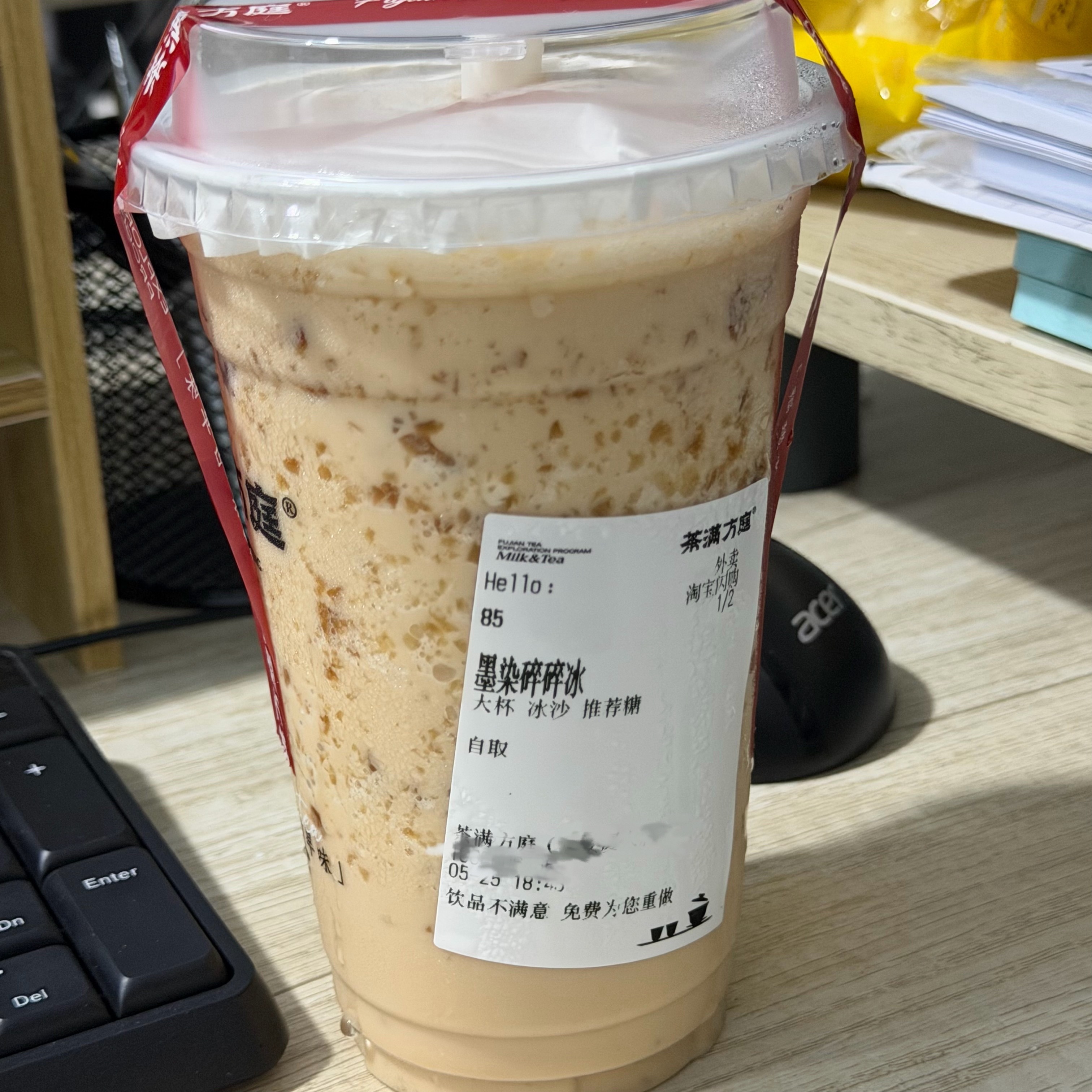 没有黑糖碎碎冰那来杯低配版的吧！ 