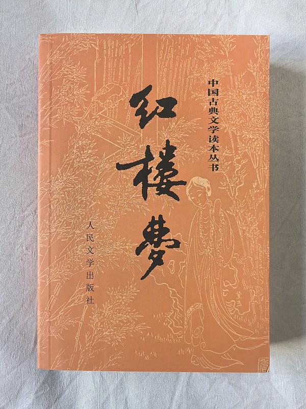 根据现有学术资料，没有确切证据表明曹雪芹读过《源氏物语》，可能性极低。

主要原