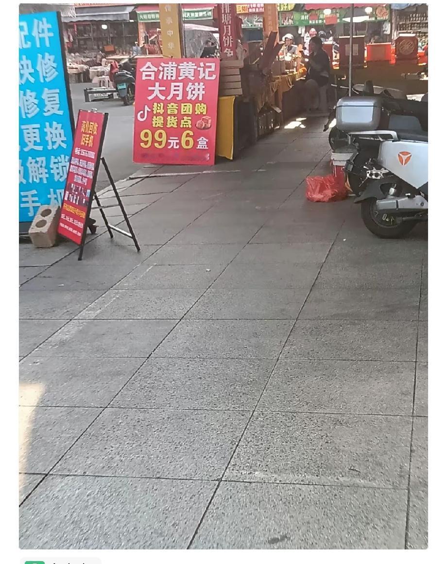 现在还没到中秋节，随便进家超市看。

今年中秋节的月饼会不会降价？

现在还没到