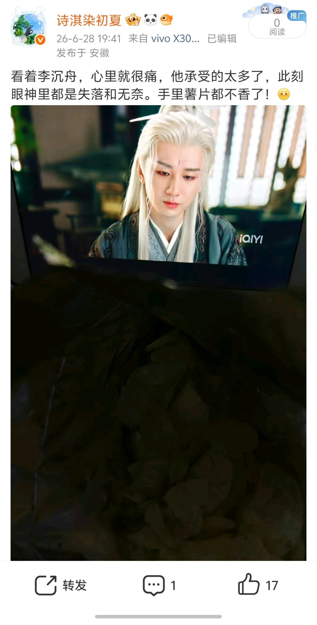 微博恢复了吗？为什么我的Sq几个小时了还是没发出去，另一条动图十几个👍🏻，0