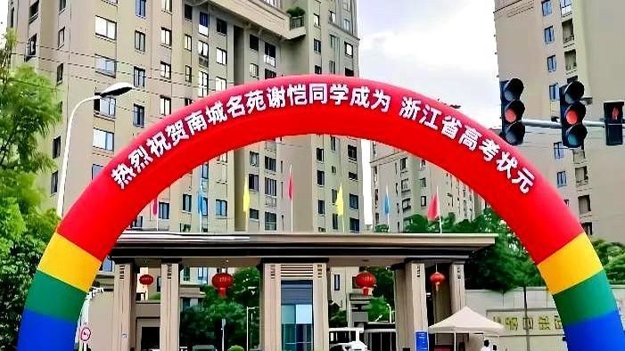 浙江高考状元是海曙石碶人

说到石碶这个地方啊，真的是让人又爱又急！

明明经济