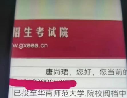 今年终于要去读大学了嘛#高十# #唐尚珺# ​​​