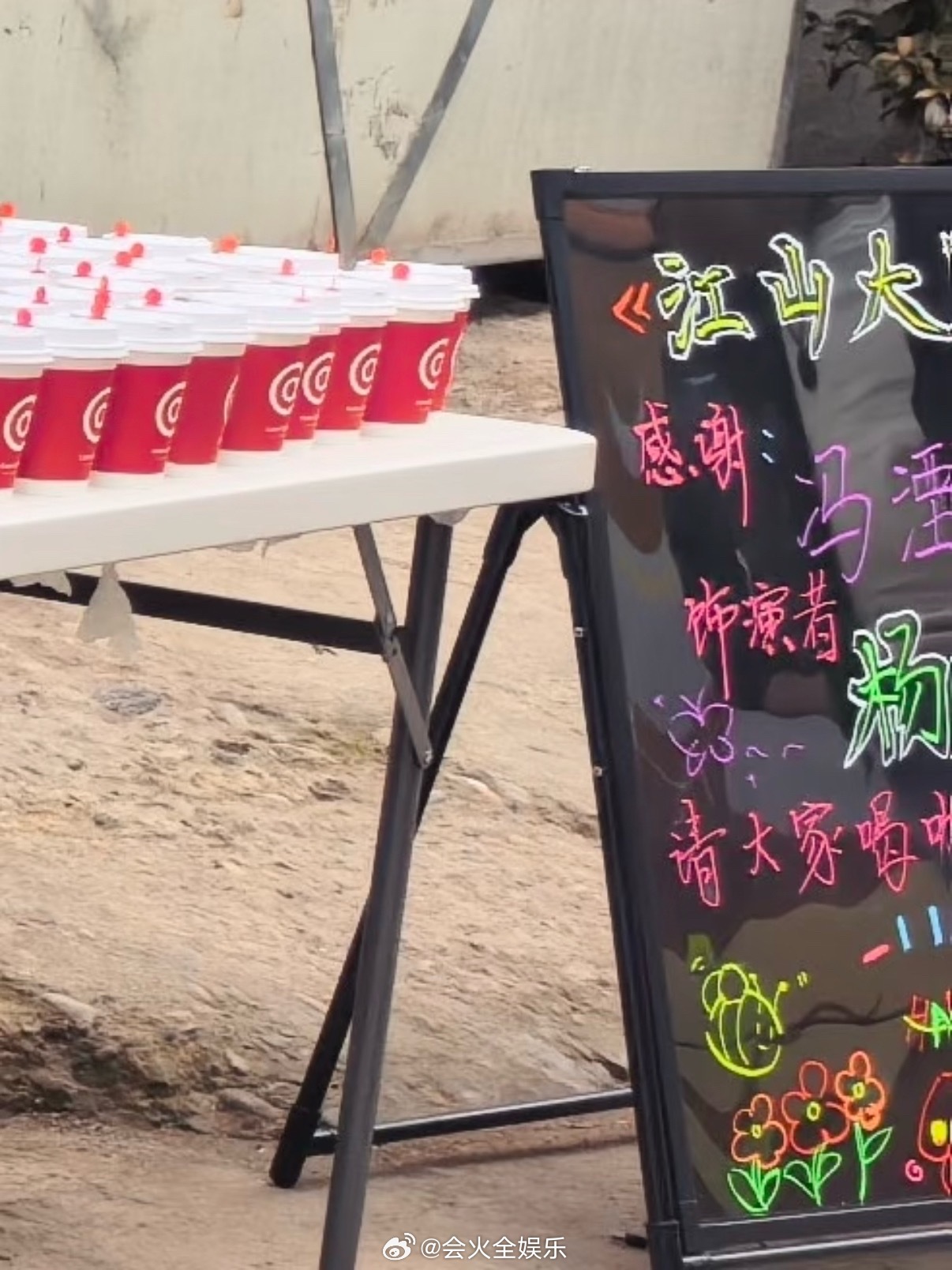 漂亮太后请客啦！杨幂请江山大同工作人员喝咖啡杨幂请客剧组喝咖啡