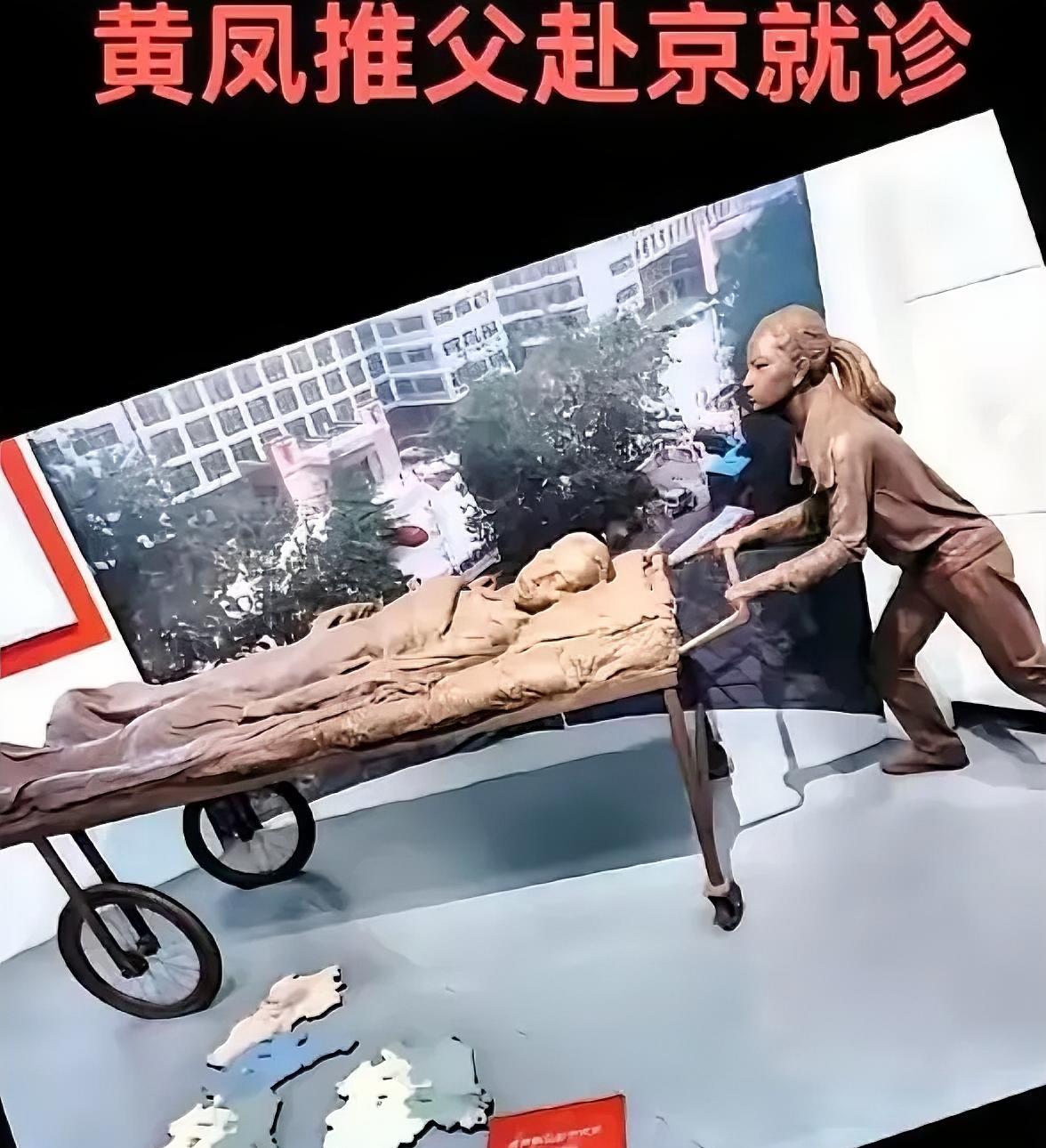 2001年，安徽一男子不慎摔成高位截瘫，
谁知，妻子竟撇下父女俩一走了之。绝望之