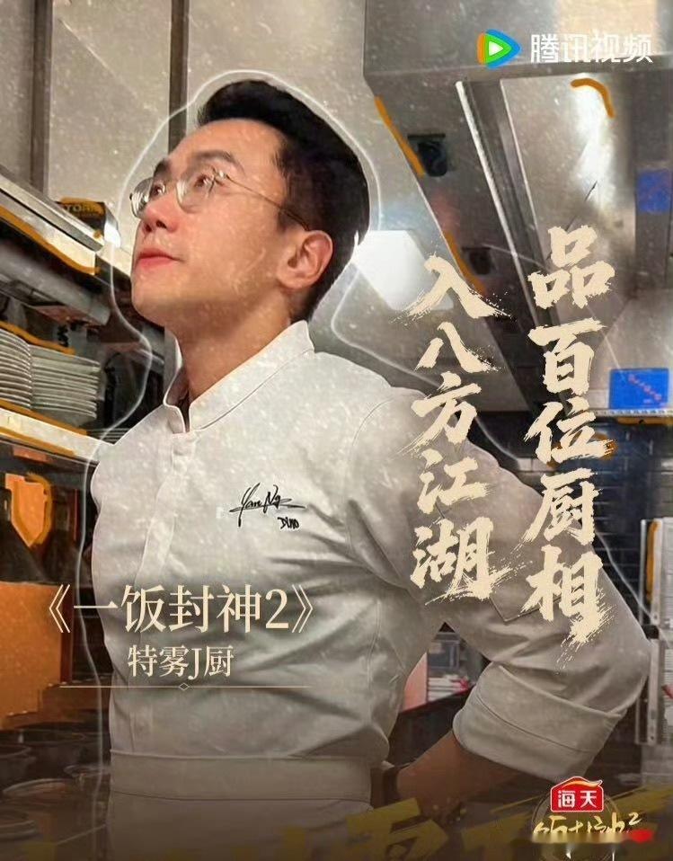 J人P人有自己的胡闹厨房厨房J人对战厨房P人厨房也是MBTI大型修罗场！J人追求