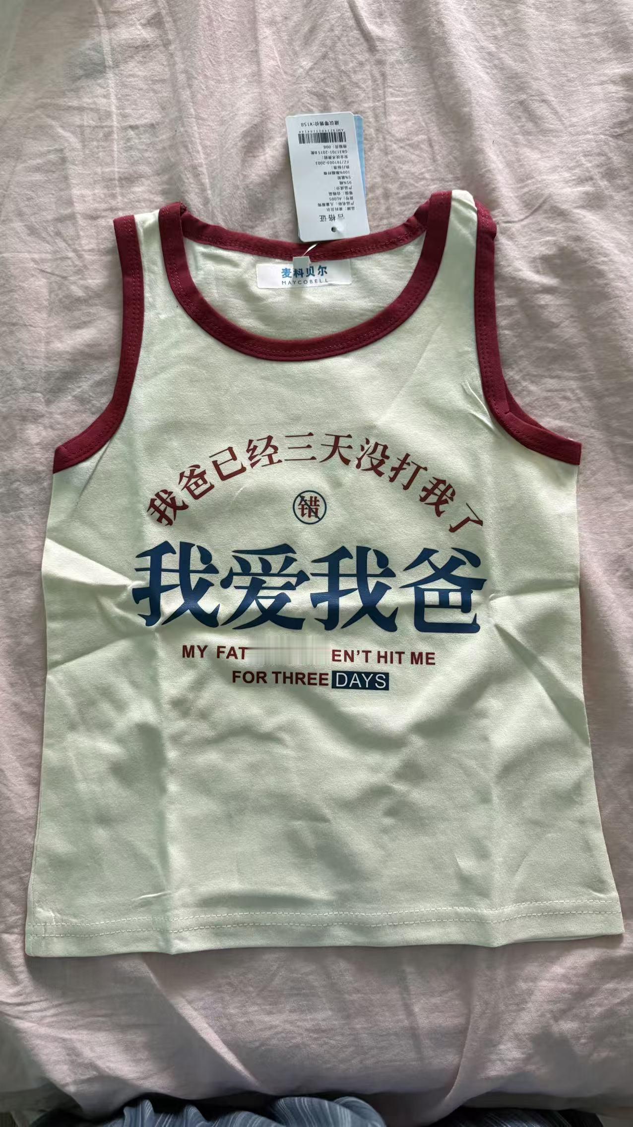 免打金牌[打脸][打脸][打脸]