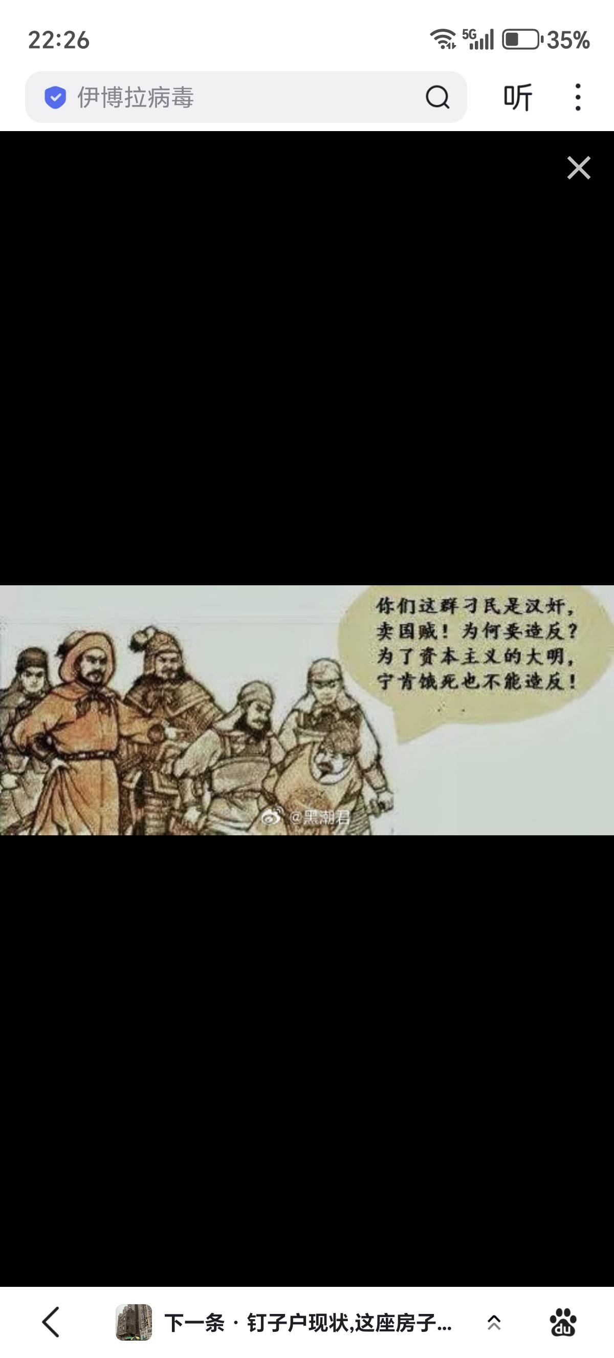 2003年6月25日，明清史专家，《明末农民战争史》、《南明史》的作者顾诚先生去