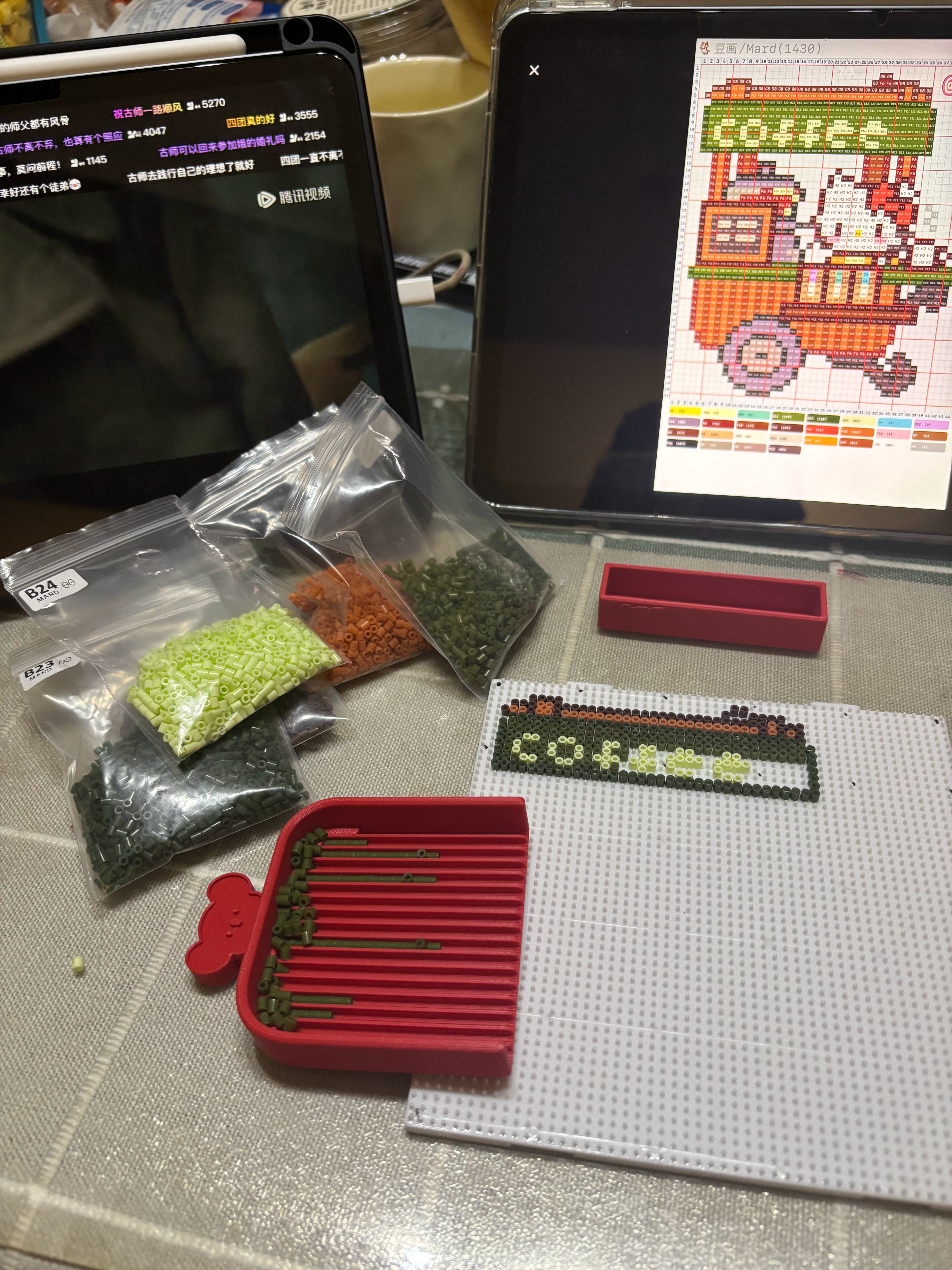 马上转场回家拼豆