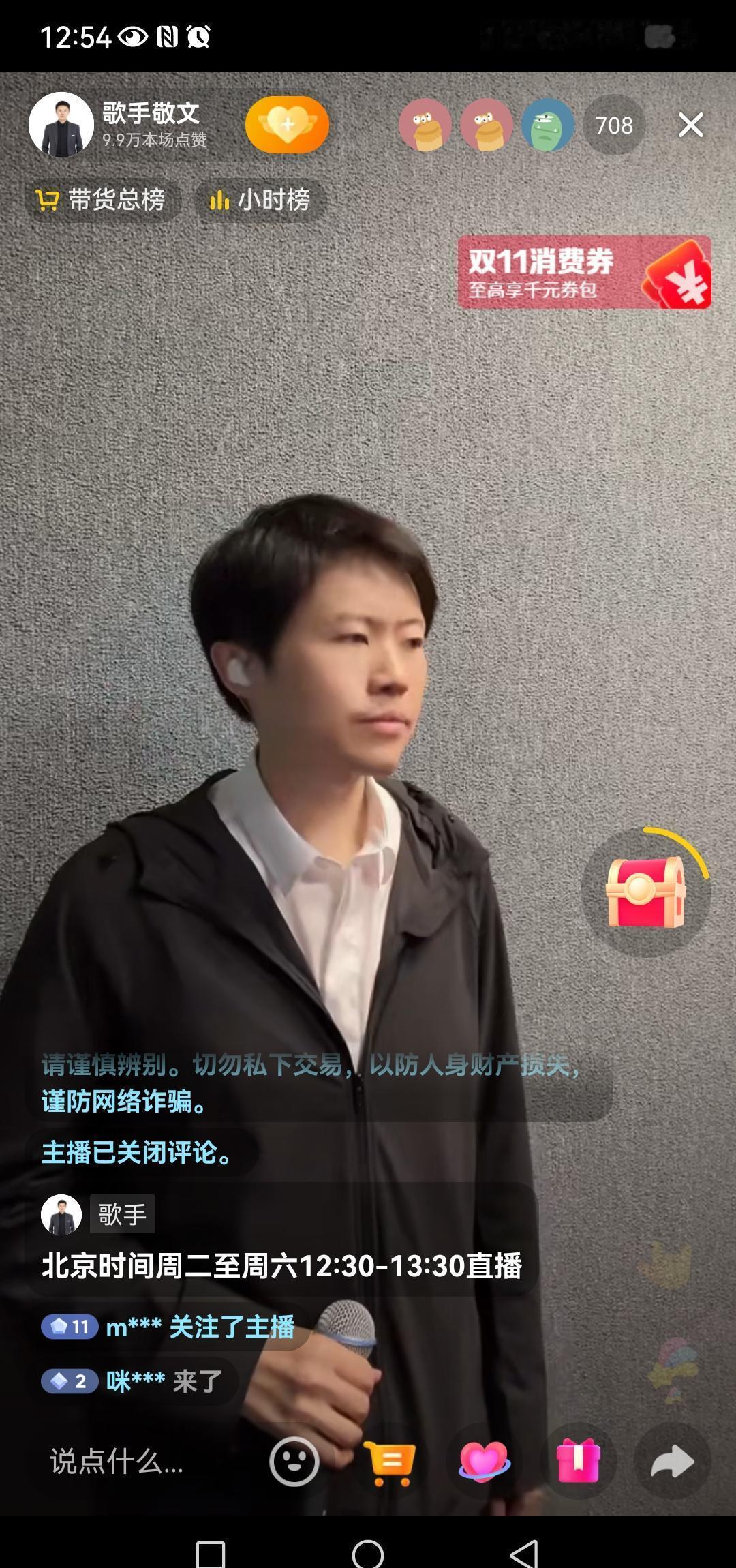 六七百人看着，他把评论关了。
不是怕吵，是不想让别人替他说话。
留学几个月，嗓子