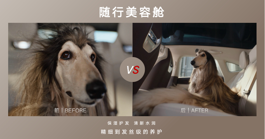 #尚界Z7美容舱保湿实测#平时在车里闷久了，皮肤干、头发毛躁，下车状态全无。尚界
