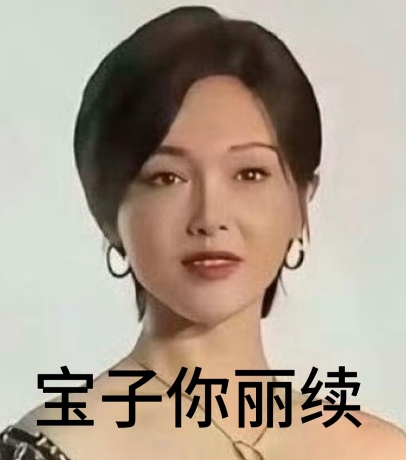 其实唐嫣唯一能让粉丝吹的就是身高了吧 