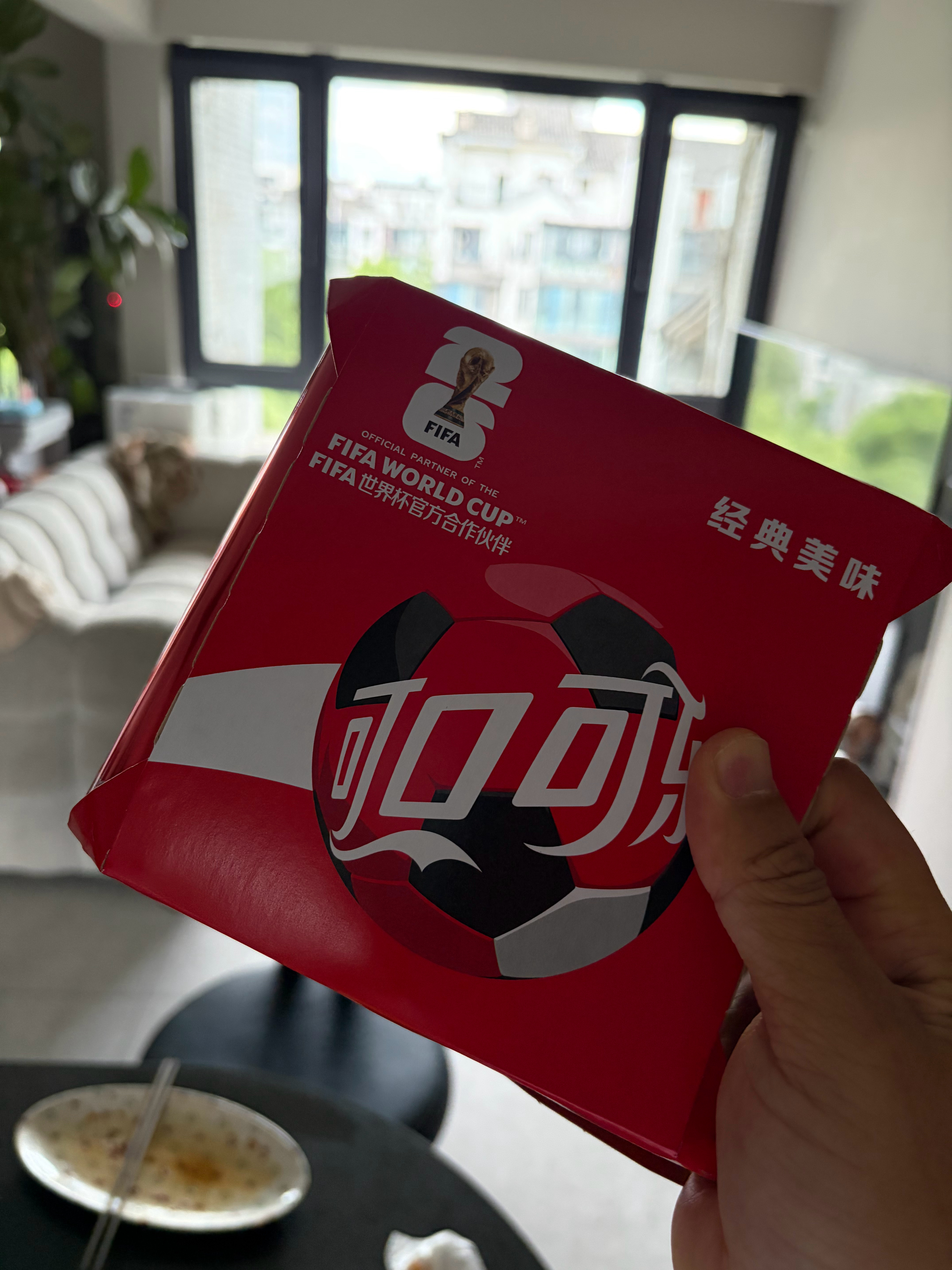 现在都有未成年防沉迷，能不能给我们中老年人也加个防购买系统，我说买两瓶无糖可乐，