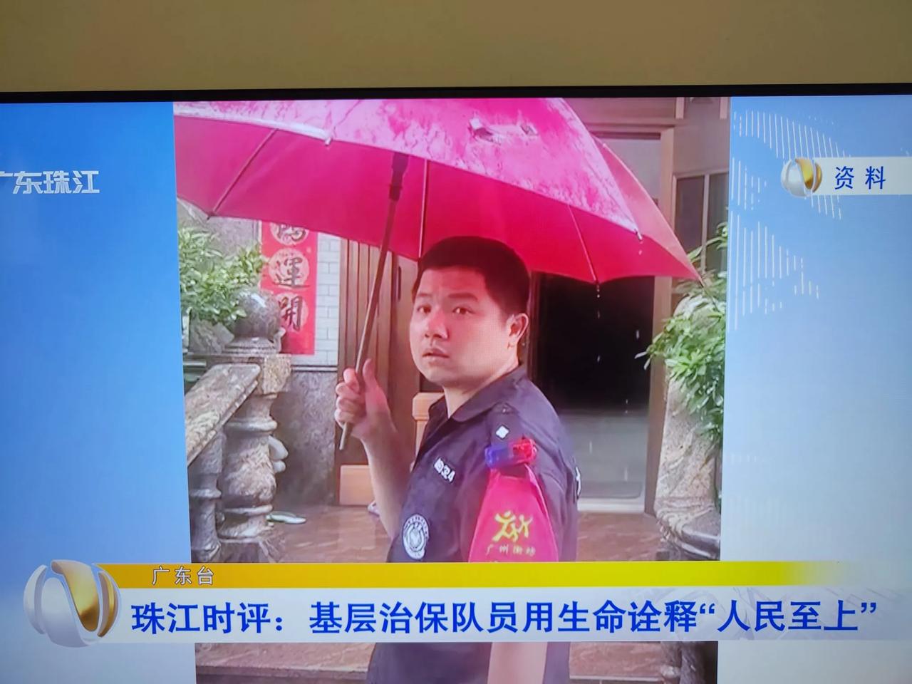 白云大源村山体滑坡治保人员汤伟鹏，在危难之际，将生的希望留给队友，把死的危险留给