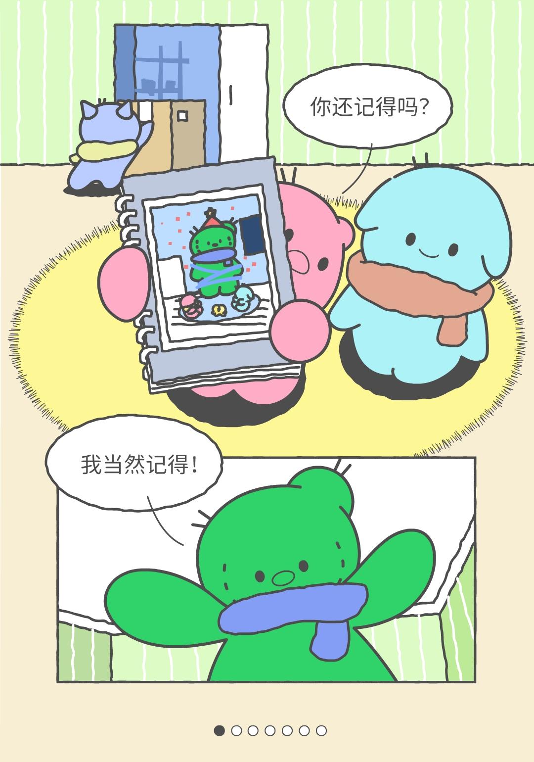 你要照顾好自己，天天像过节一样开心。੭ ᐕ)੭如果只有过节才会想到让自...