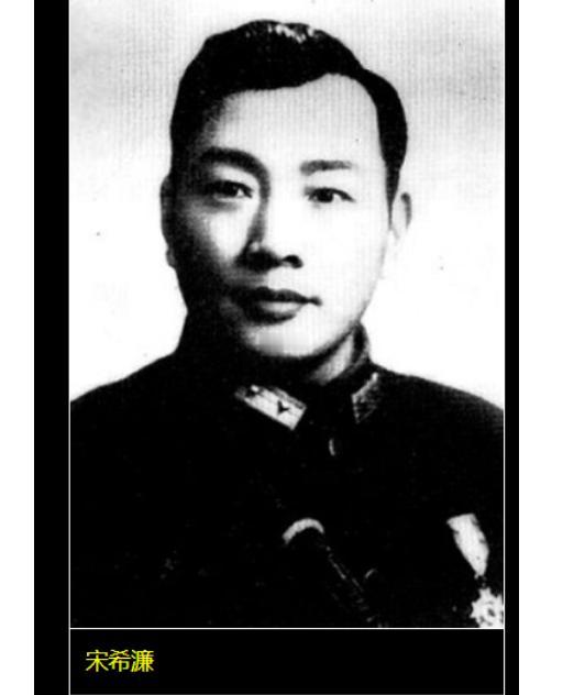 1959年12月，宋希濂获得了特赦，结束了十年的牢狱生活。出狱后的宋希濂，于19