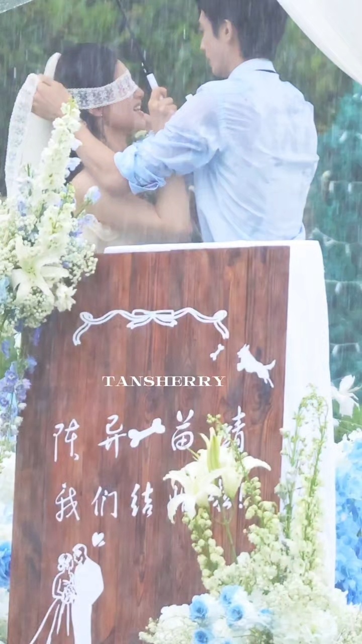 宋威龙、张婧仪《野狗骨头》雨中婚礼路透，欢迎来到苗靖陈异的婚礼现场💒 