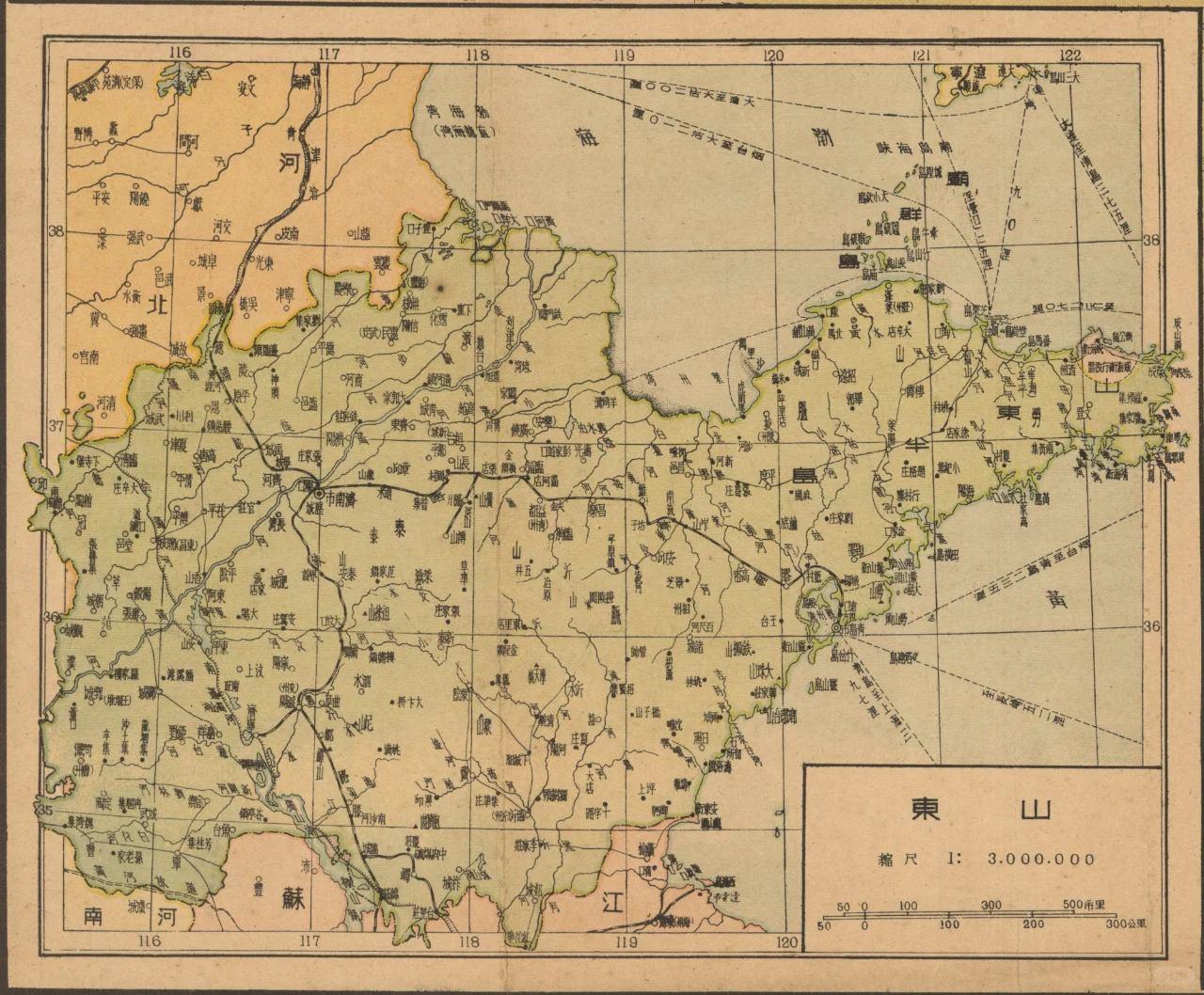 1937年山东省地图 民国老地图
