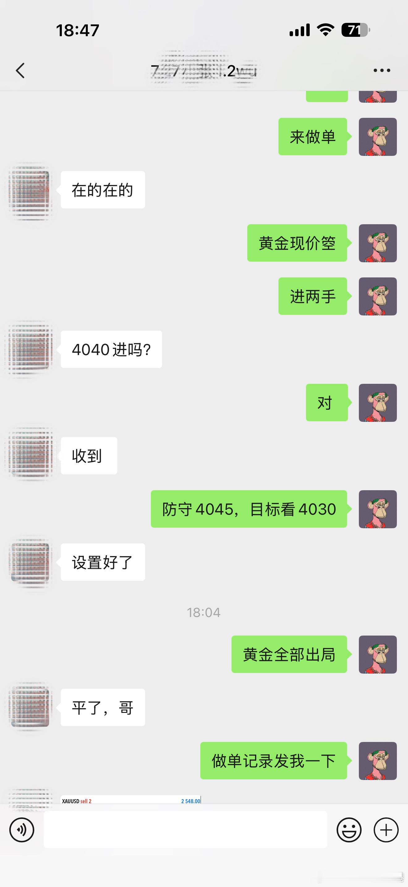小张同学日内第四丹箜！4040➡️4032，8点空间，洛带1574刀！ 总计：2