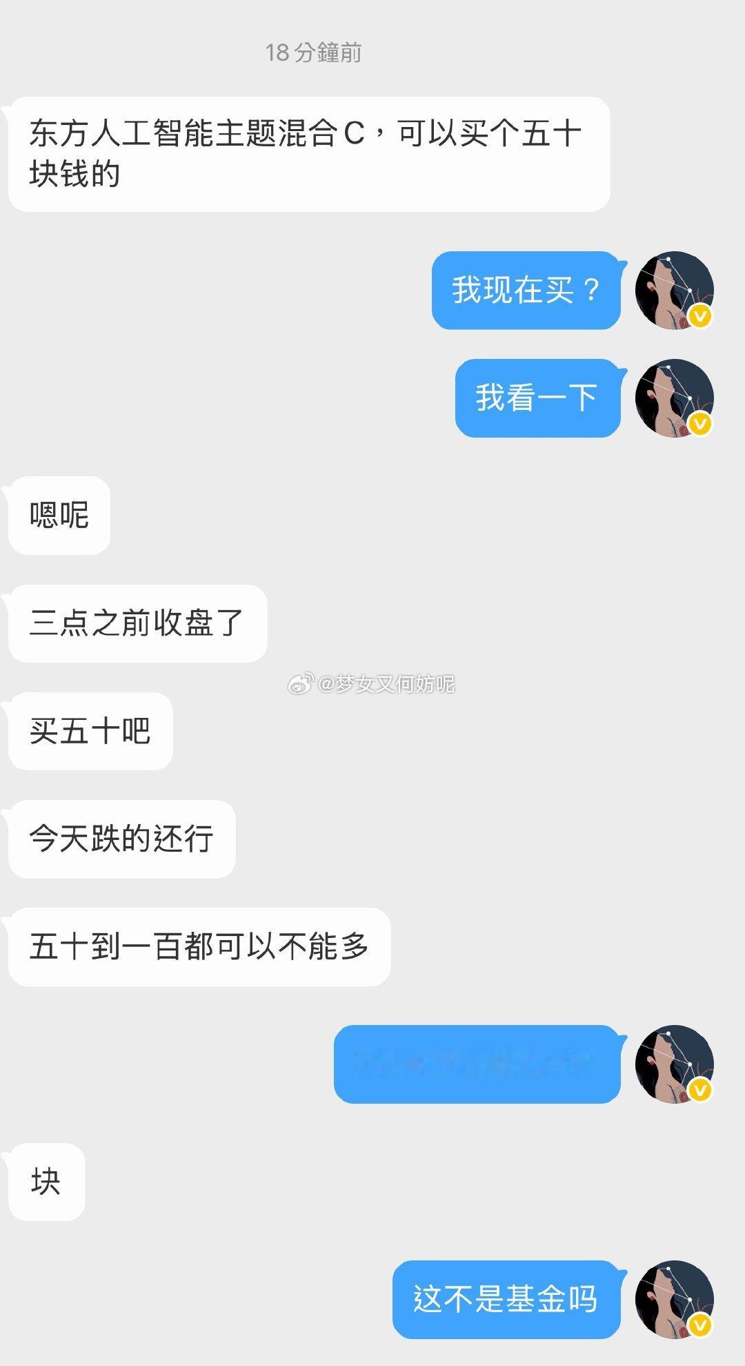 原来我还有这么善良的粉丝感恩🙏   感动到了 