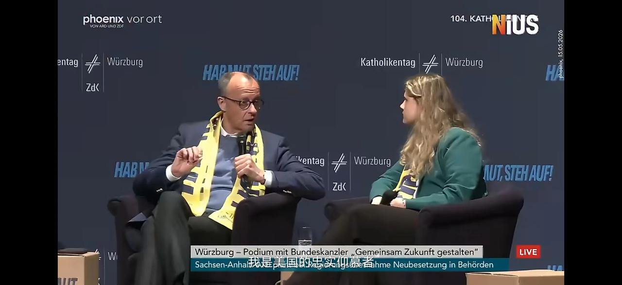 德国总理默茨说他是美国的忠实仰慕者，但是现在他要公开呼吁德国人不要前往美国读书或