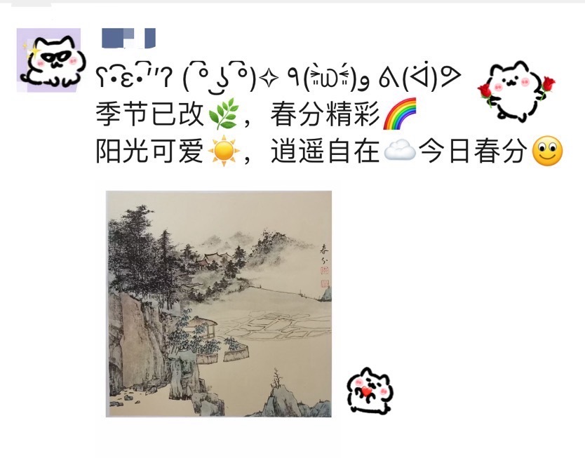 妈妈的朋友圈[开学季] ​​​