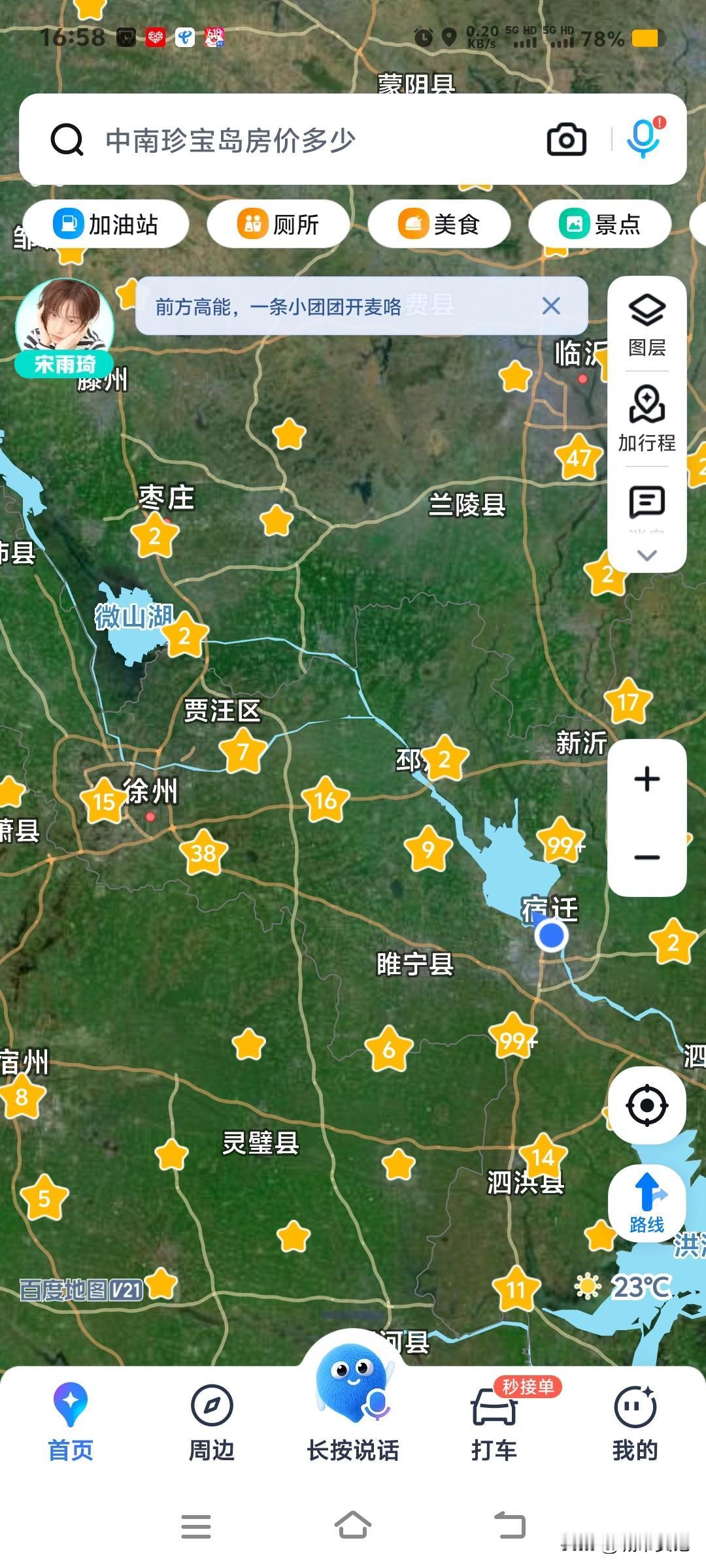 来看看徐州宿迁的发展模式，徐州不管是市区还是下辖县市都是保留了城中村拆的少，直接