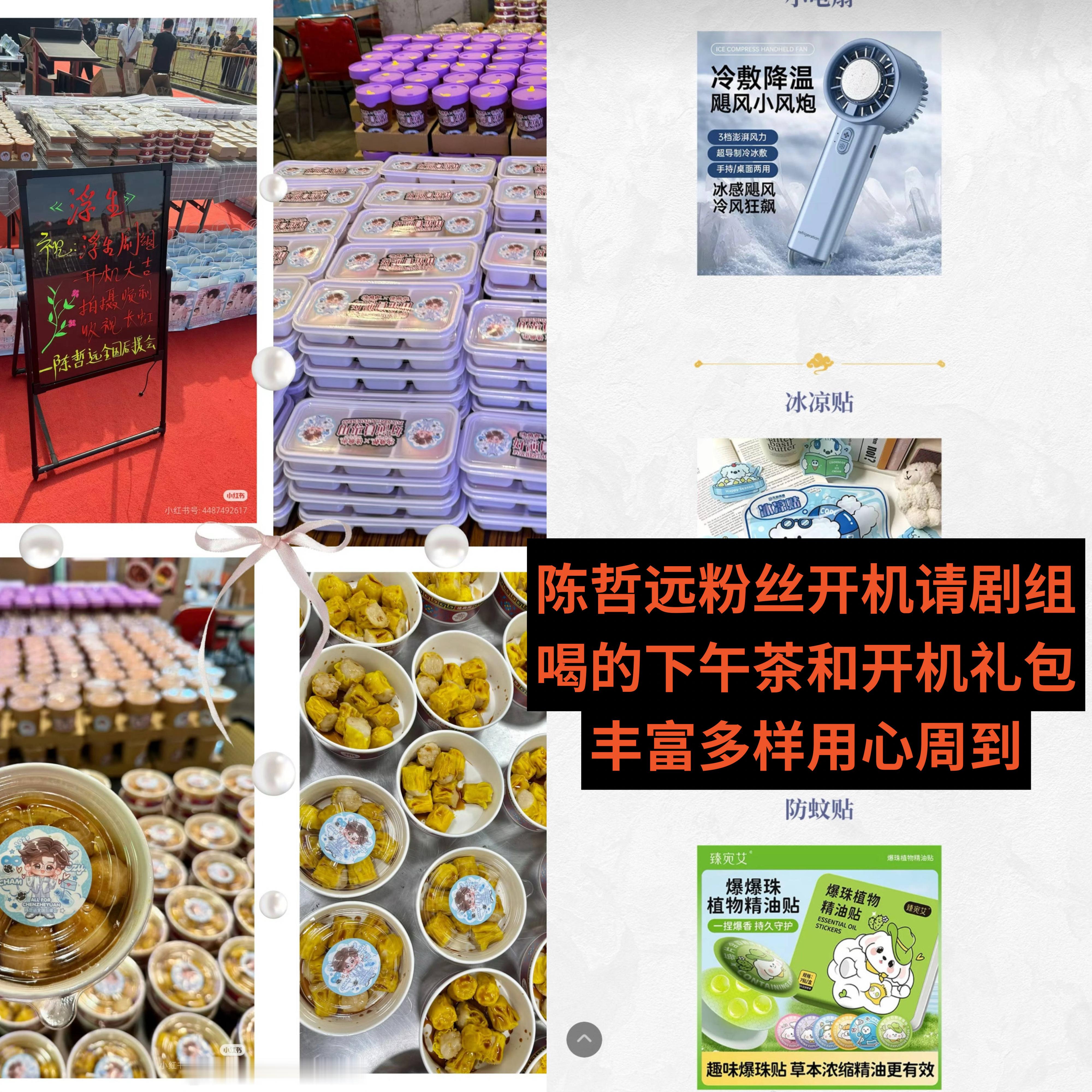 浮生的官抖官博新的那条视频不在了，看来剧方看到陈哲远粉丝的维权了。其实，电视剧浮
