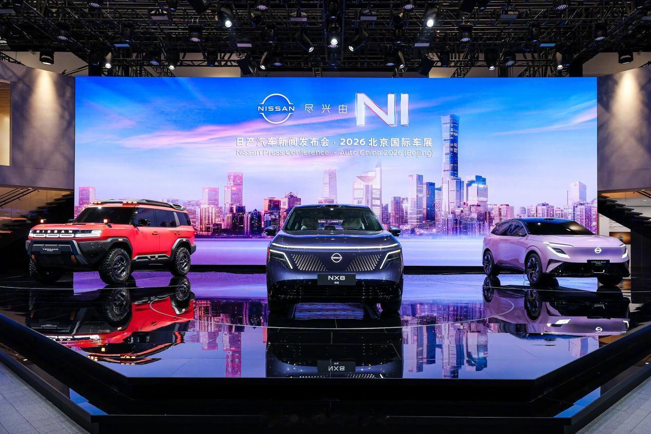 今年北京车展上，东风日产以N序列首款纯电增程双动力SUV NX8领衔，集结新能源