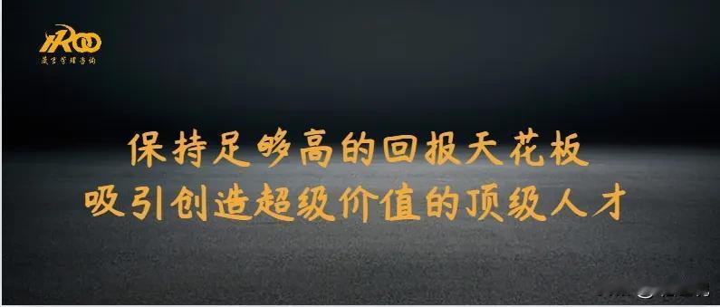 毛主席说过，战略上的成功不是靠战术上的胜利堆出来的。

他这话的意思是，如果我们